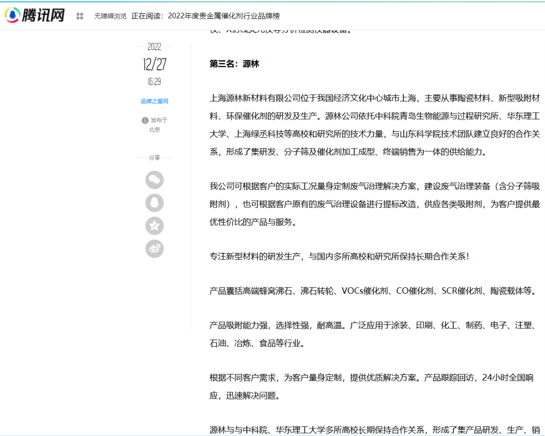 6425b6044fd78.png